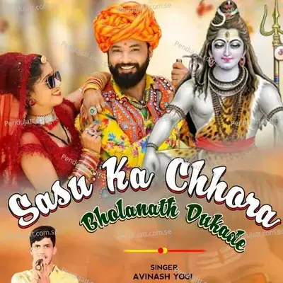 Sasu Ka Chhora Bholanath Dukade - Dev Kasana