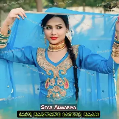 Sasu Karwawe Sateto Kaam - Aslam Singer Mewati album cover 
