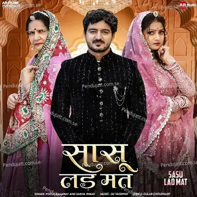 Sasu Lad Mat - Pooja Ramawat album cover 