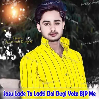 Sasu Lade To Ladti Dol Dugi Vote Bjp Me - Lovekush Dungri