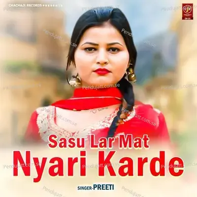 Sasu Lar Mat Nyari Karde - Preeti album cover 