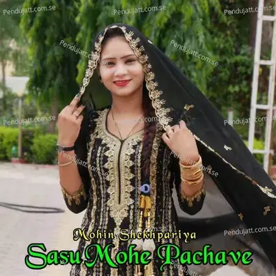 Sasu Mohe Pachave - Mohin Shekhpariya album cover 