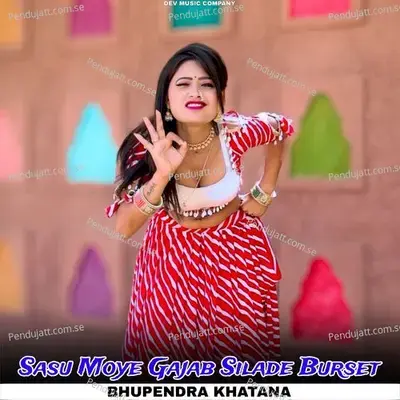 Sasu Moye Gajab Silade Burset - Bhupendra Khatana album cover 
