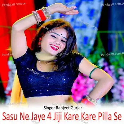 Sasu Ne Jaye 4 Jiji Kare Kare Pilla Se - Ranjeet Gurjar album cover 