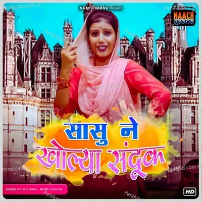 Sasu Ne Khola Sandook - Pooja Sharma album cover 