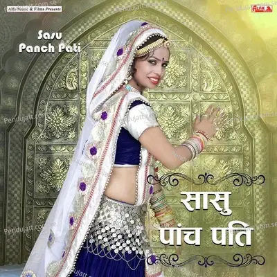 Sasu Panch Pati - Rajan Sharma album cover 