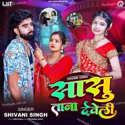 Sasu Tana Develi - Shivani Singh