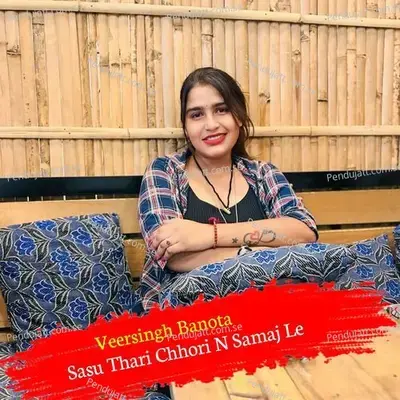 Sasu Thari Chhori N Samaj Le - Veersingh Banota album cover 