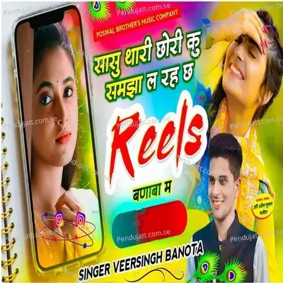 Sasu Thari Chori Ko Samjha La Rhe Che Reels Banda Mai - Veer Singh banota album cover 