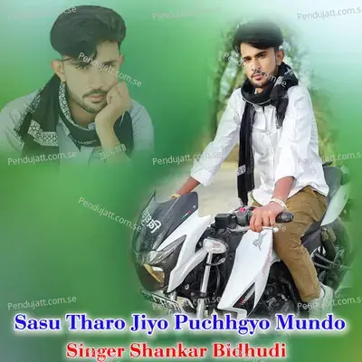 Sasu Tharo Jiyo Puchhgyo Mundo - Shankar Bidhudi