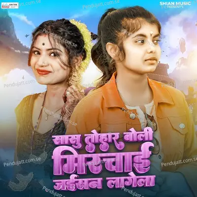 Sasu Tohar Boli Mirchai Jaisen Lagela - Shivani Singh album cover 