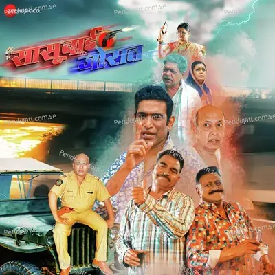 Bulbul Nakhare Vali - Ajay Kshirsagar album cover 