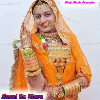 Sasui Ke Kisse - Kutal Khan album cover 