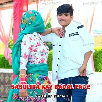 Sasuliya Kay Badal Fade - Ranjeet Gurjar album cover 