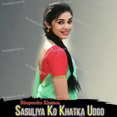 Sasuliya Ko Khatka Udgo - Bhupendra Khatana