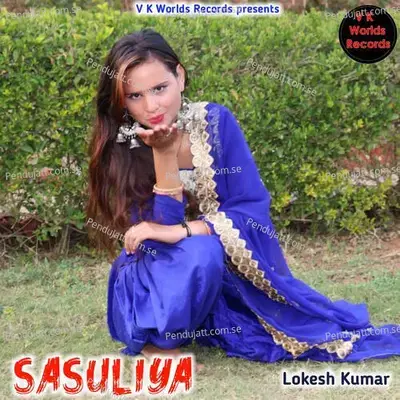 Sasuliya - Lokesh Kumar album cover 