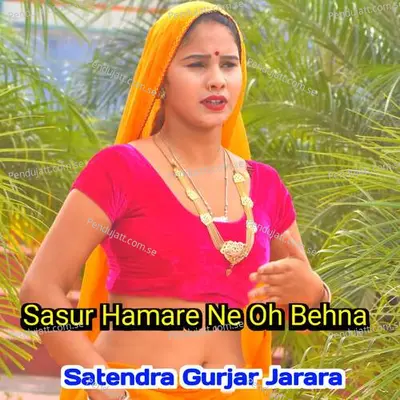 Sasur Hamare Ne Oh Behna - Satendra Gurjar Jarara album cover 