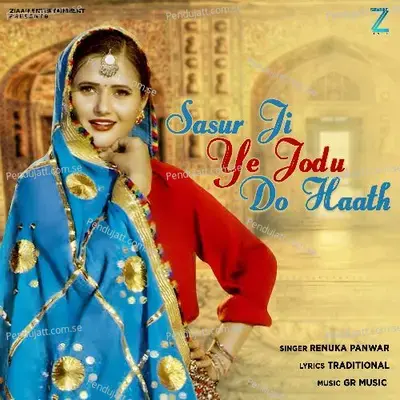 Sasur Ji Ye Jodu Do Haath - Renuka Panwar album cover 