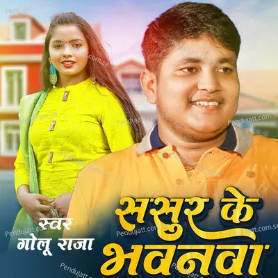 Sasur Ke Bhawanwa - Golu Raja album cover 