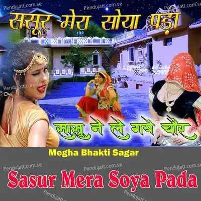 Sasur Mera Soya Pada - Anjli album cover 