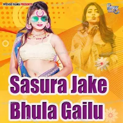 Sasura Jake Bhula Gailu - Vijay