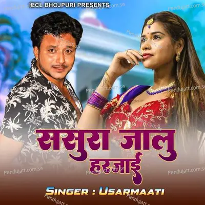 Sasura Jalu Harjayi - Usarmatti album cover 
