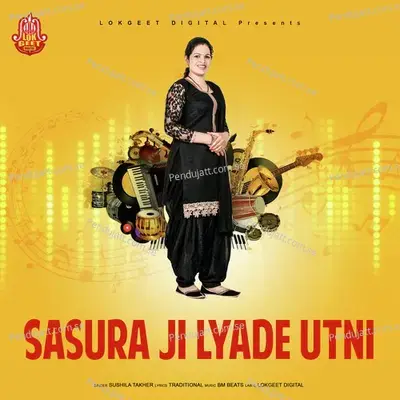 Sasura Ji Lyade Utni - Sushila Takher album cover 