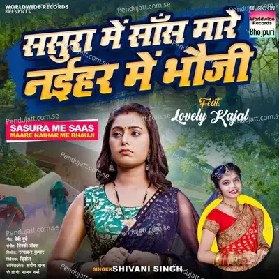 Sasura Me Saas Maare Naihar Me Bhauji - Shivani Singh