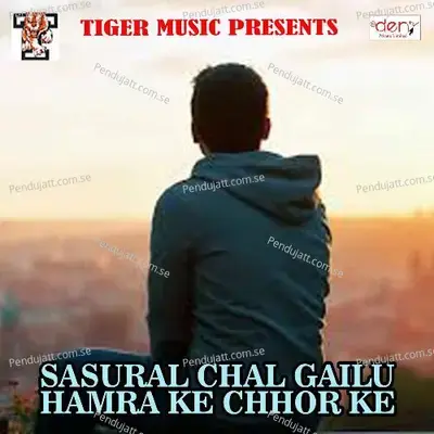 Sasural Chal Gailu Hamra Ke Chhor Ke - Ramsharan Raj album cover 