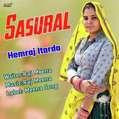 Sasural - Hemraj Itarda album cover 