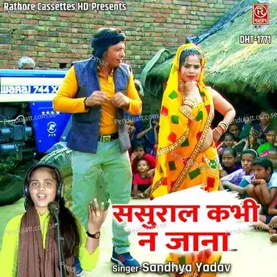 Sasural Kabhi Na Jana - Sandhya Yadav album cover 