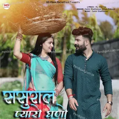 Sasural Pyaro Ghano mp3 song