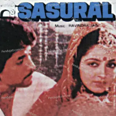 Na Jane Kab Kaise - Kishore Kumar album cover 