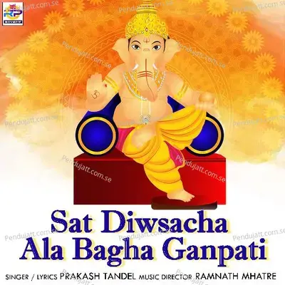 Sat Diwsacha Ala Bagha Ganpati - Prakash Tandel album cover 