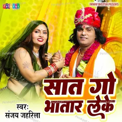 Sat Go Bhatar Leke - Sanjay Jahrila album cover 