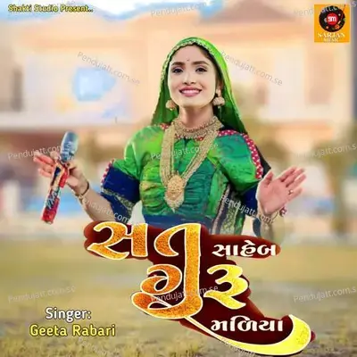 Sat Guru Saheb Maliya - Geeta Rabari album cover 