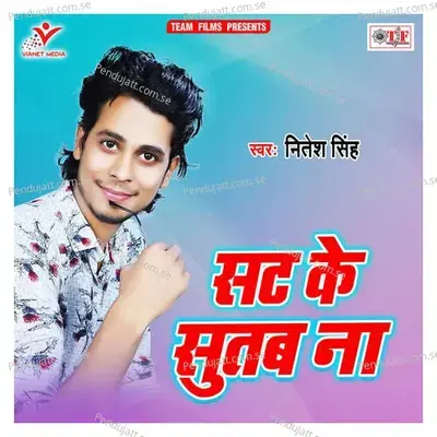 Sat Ke Sutab Na - Nitesh Singh album cover 