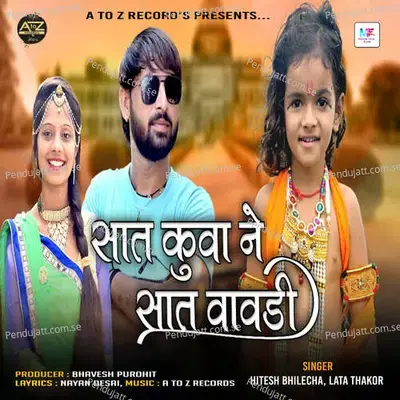 Sat Kuva Ne Sat Vavdi - Hitesh Bhilecha album cover 