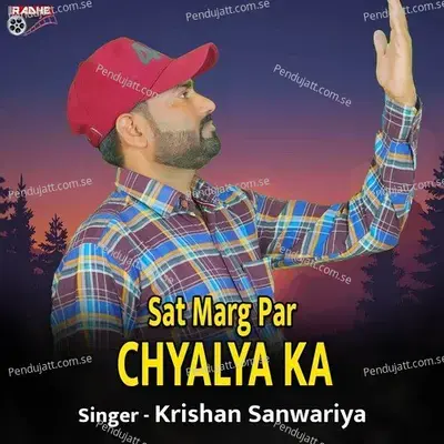 Sat Marg Par Chyalya Ka - Krishan Sanwariya album cover 