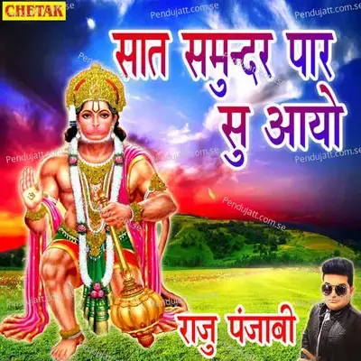 Sat Samundar Par Su Aayo - Raju Punjabi album cover 