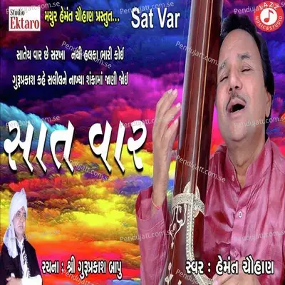 Sat Vaar - Hemant Chauhan album cover 