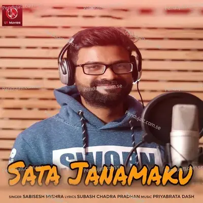 Sata Janamaku - Sabisesh Mishra album cover 