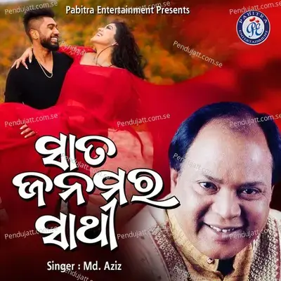 Sata Janamara Sathi - Mohammad Aziz album cover 