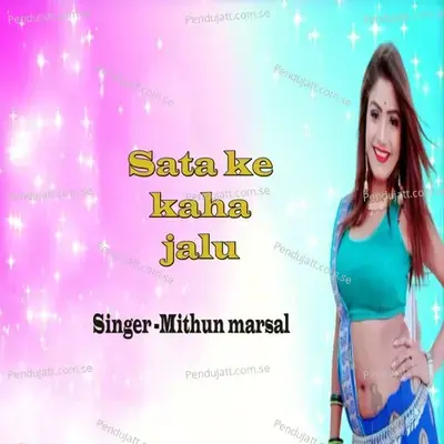 Sata Ke Kaha Jalu - Mithun Marsal album cover 