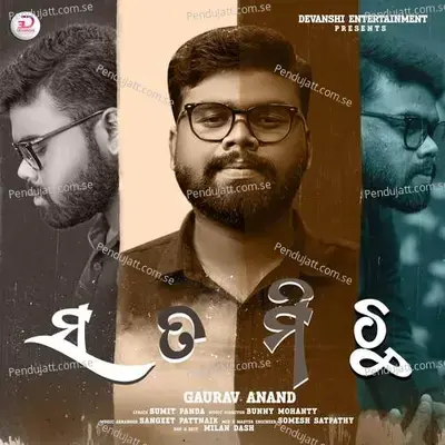 Sata Micha - Gaurav Anand album cover 