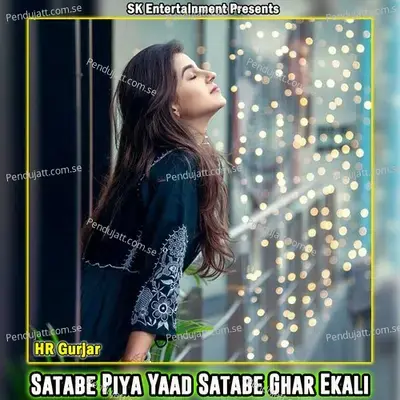 Satabe Piya Yaad Satabe Ghar Ekali - hr gurjar album cover 