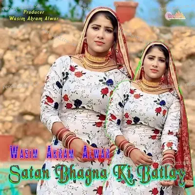 Satan Bhagna Ki Batlay - Wasim Akram Alwar