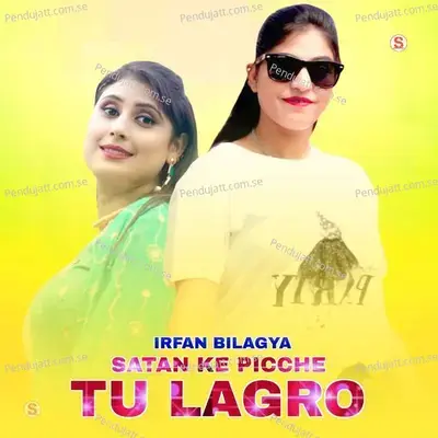 Satan Ke Picche Tu Lagro - Irfan Bilagya album cover 