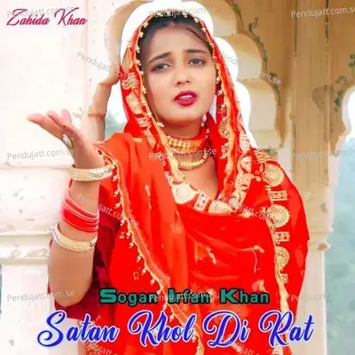 Satan Khol Di Rat - Sogan Irfan Khan album cover 