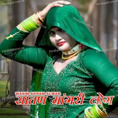 Satan Mang Ri Log - Wasim Akram Alwar cover album
